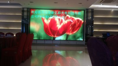 北京昆侖酒店室內P4全彩顯示屏