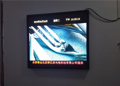 北方工業大學P3\P2.5高清全彩顯示屏