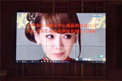 天津泰達城展示中心55寸液晶拼接屏