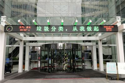 北京國際財經中心室外P8雙基色LED條屏（安裝地點：北京國際財經中心門頭）