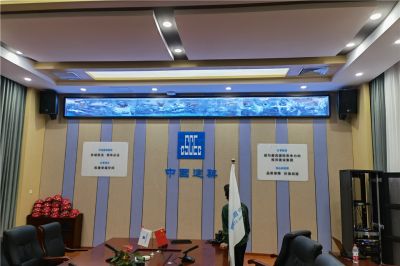 中國建筑一局集團通州項目部室內P1.8全彩條幅屏項目（安裝地點：北京通州區）