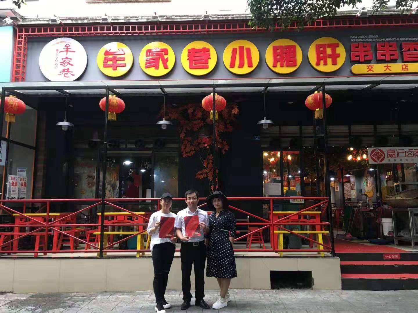 河北承德張總簽約(串串香底料批發+實體店免費培訓)
