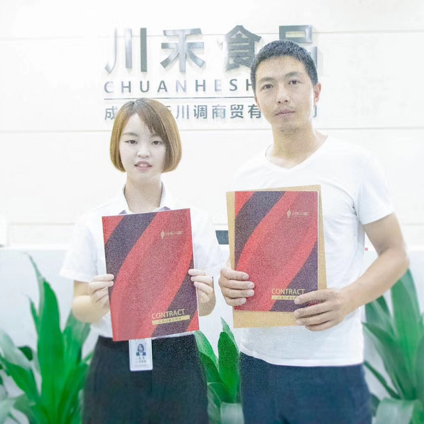 恭喜湖北恩施袁總簽約串串香底料批發+實體店培訓