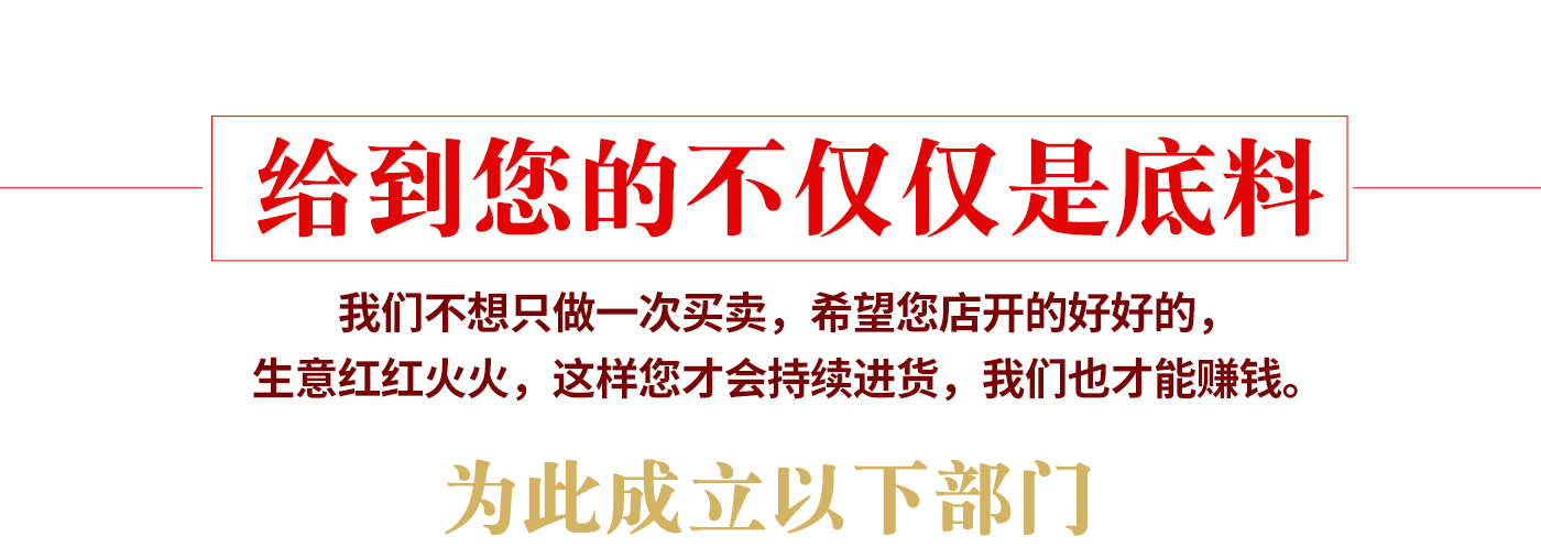 串串香底料批發7