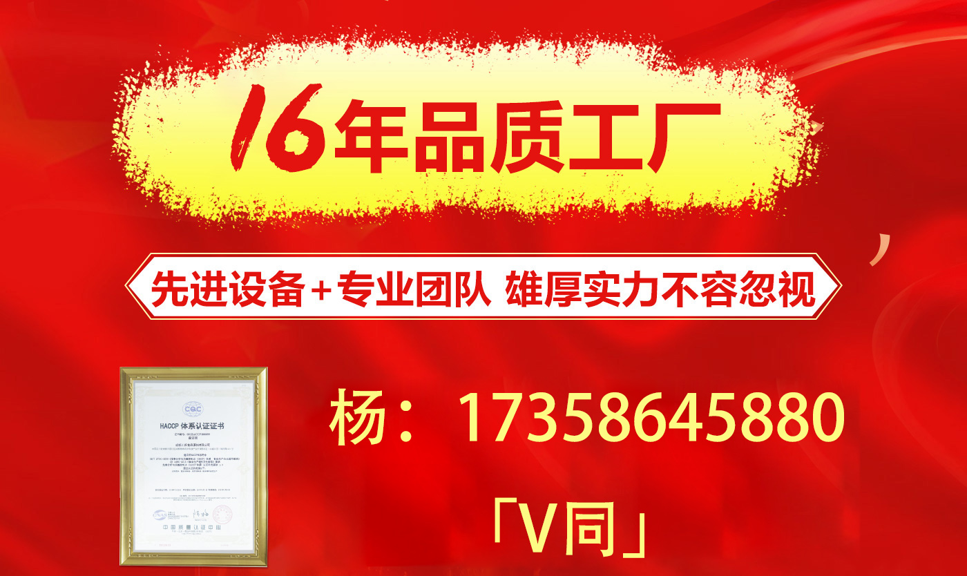川禾川調(diào)火鍋底料價(jià)格-昆明火鍋開店底料批發(fā)廠家