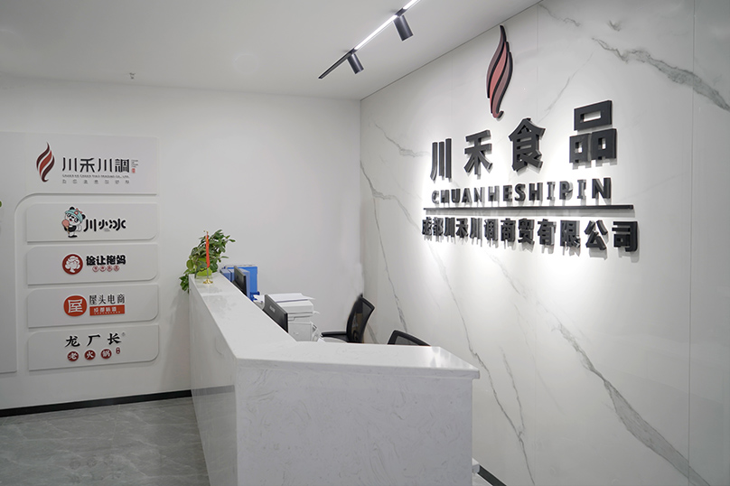 甘南成都火鍋底料廠家，商用火鍋串串底料開店創業使用(圖2)